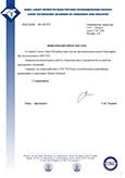 Вступление в СПб ТПП Вступление в СПб ТПП